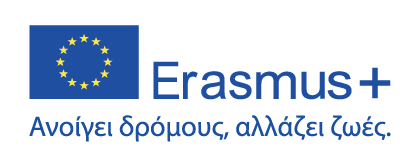 2021 2027 Erasmus Logo 01