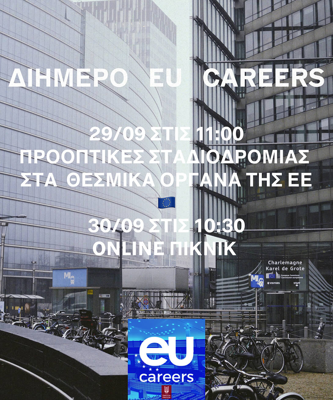 EU Carreers Student Ambassador Poster