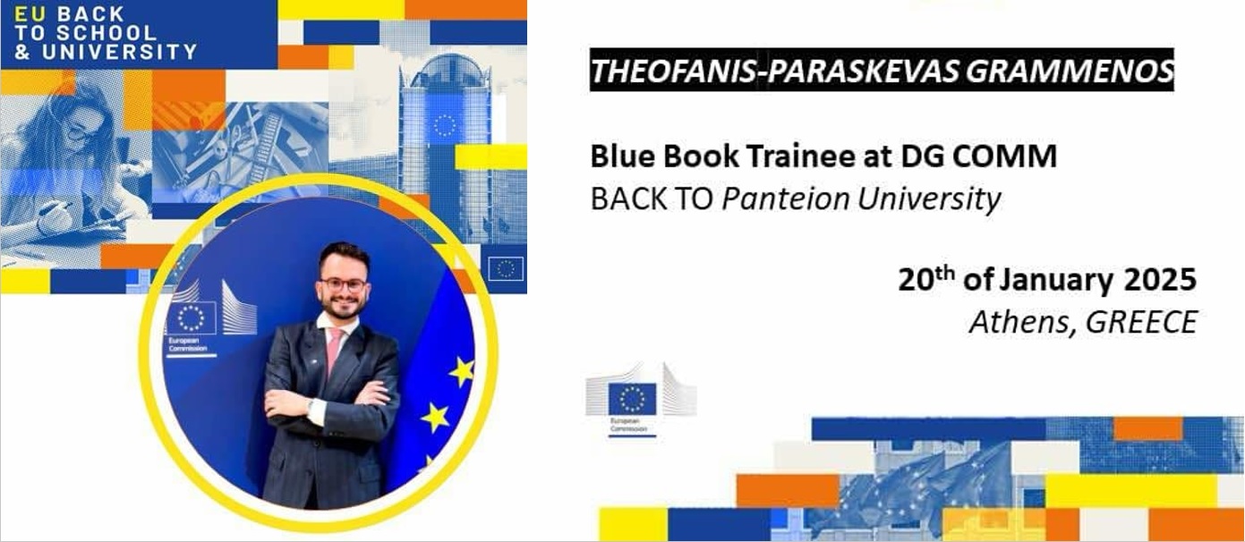 20/1/2025: EU Careers, Blue Book Traineeship at the European Commission