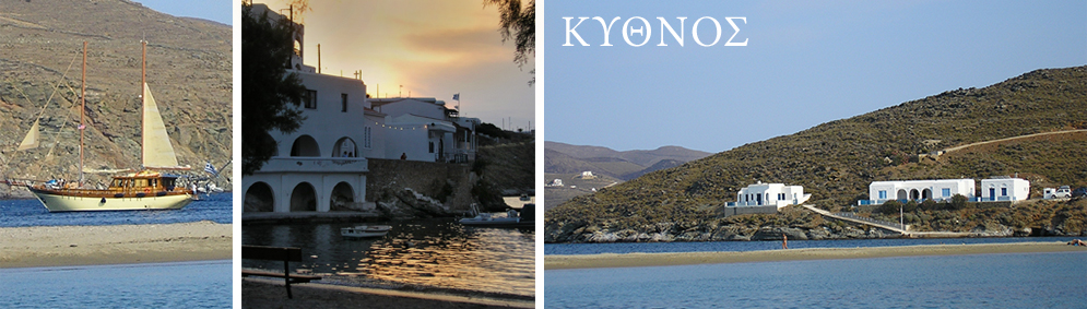 Kythnos island Greece